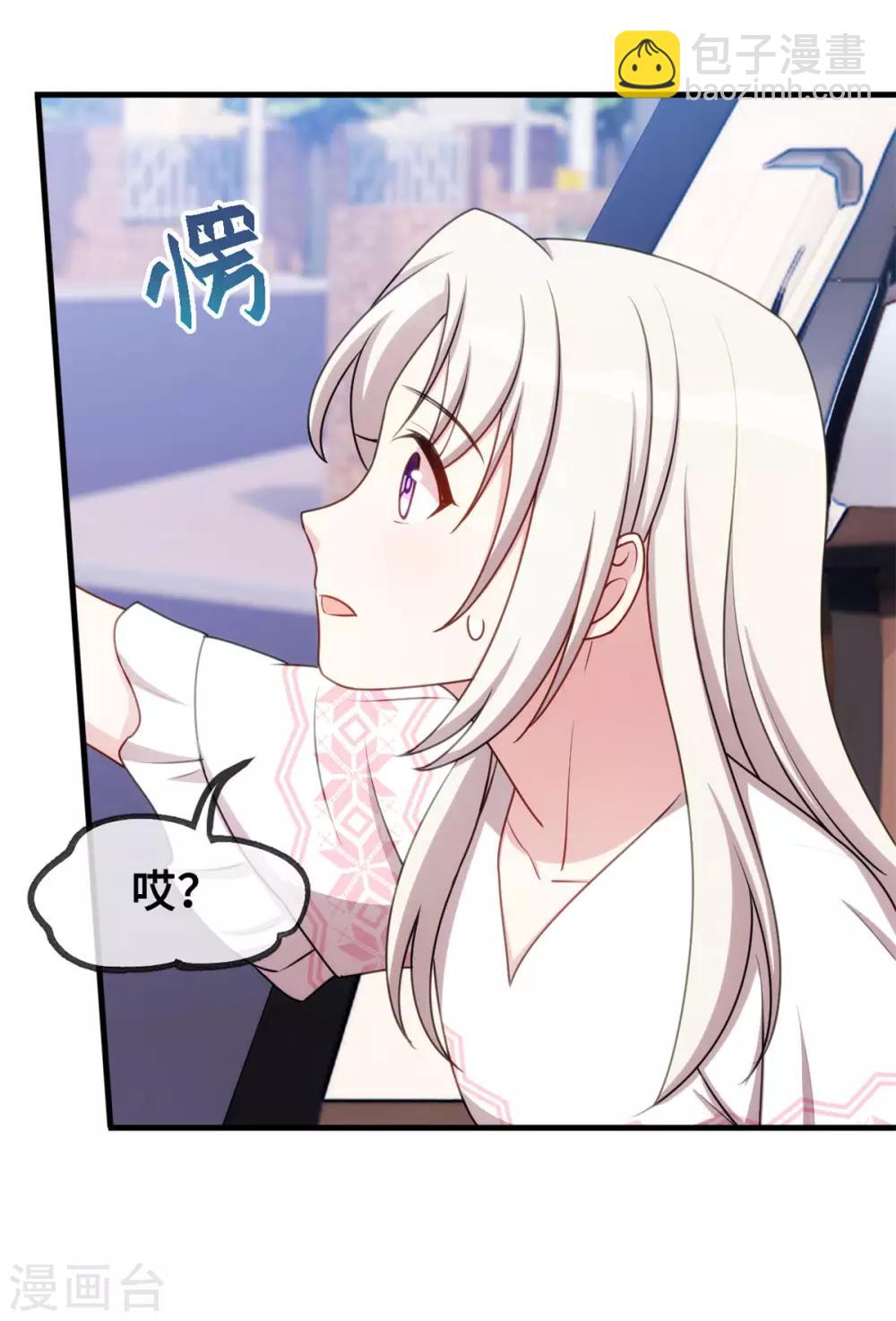 第61话 撞个正着6