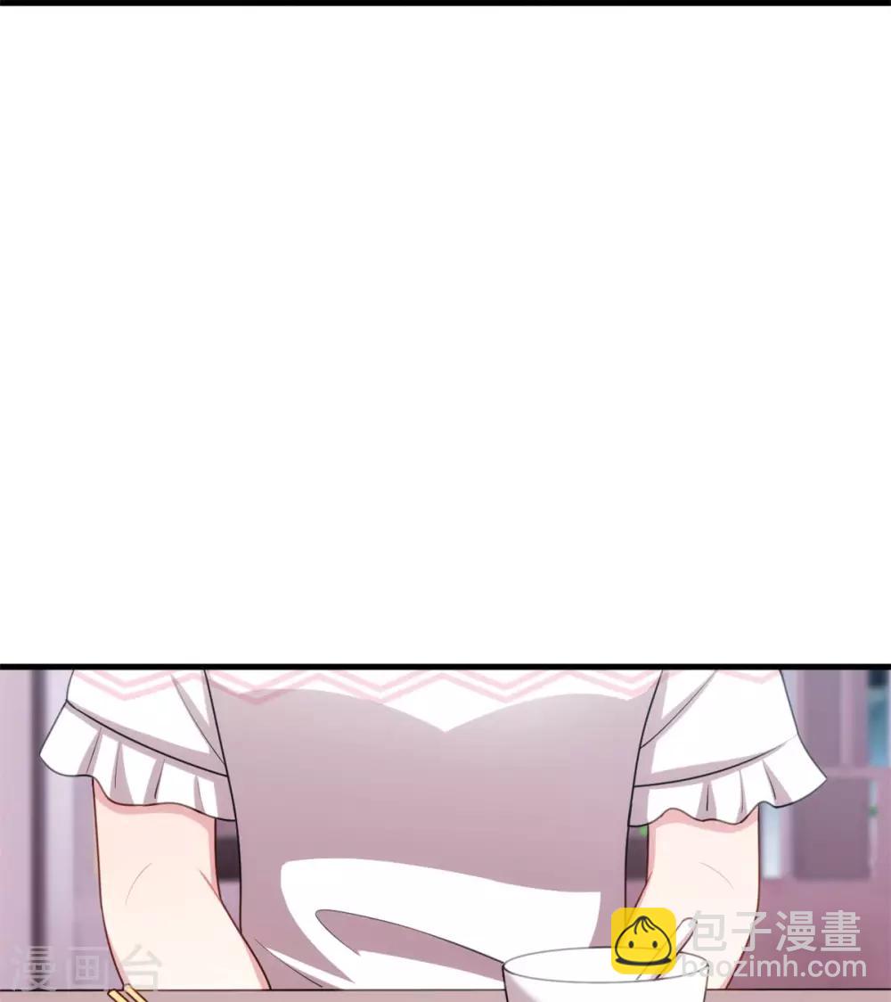 第61话 撞个正着8