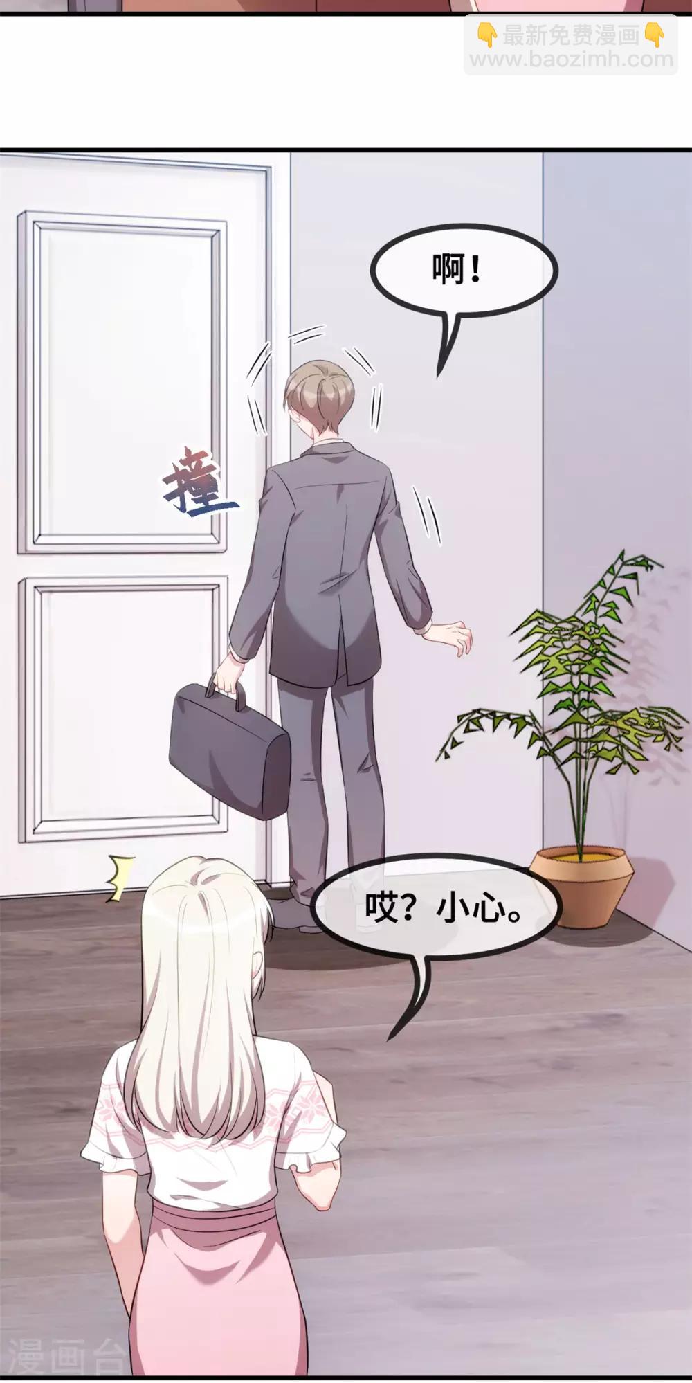 第62话 安排到了工地4