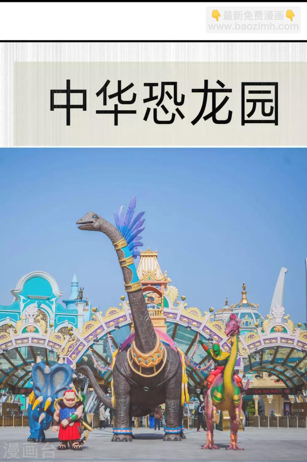 番外篇 更刺激的事12