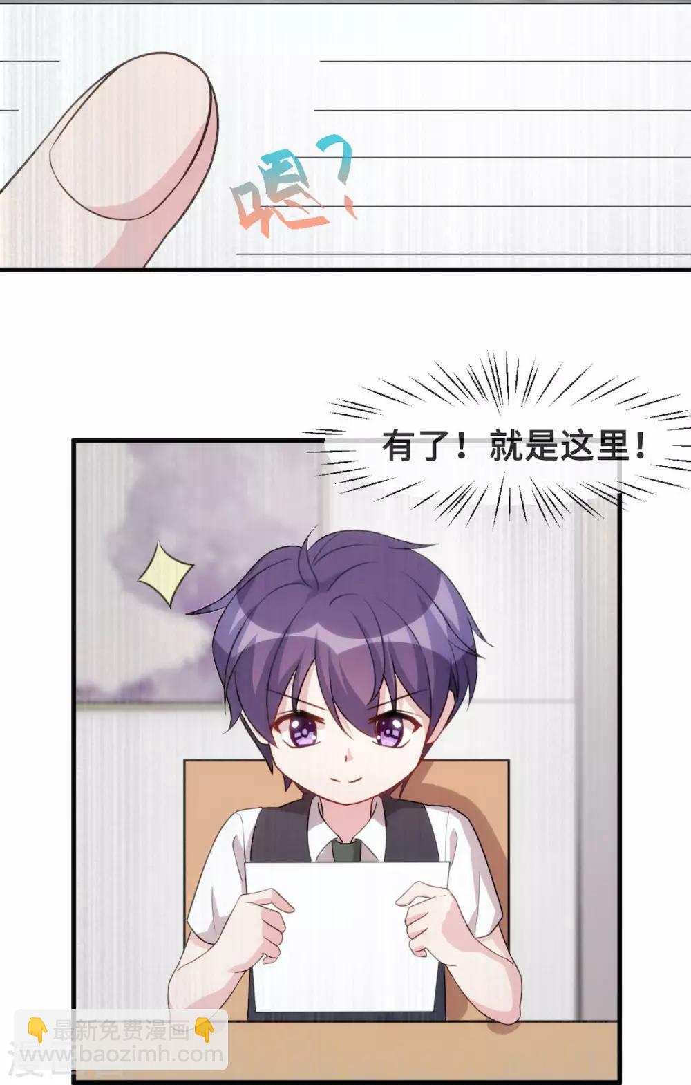 番外篇 更刺激的事13