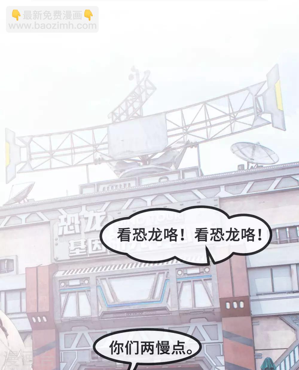 番外篇 更刺激的事14