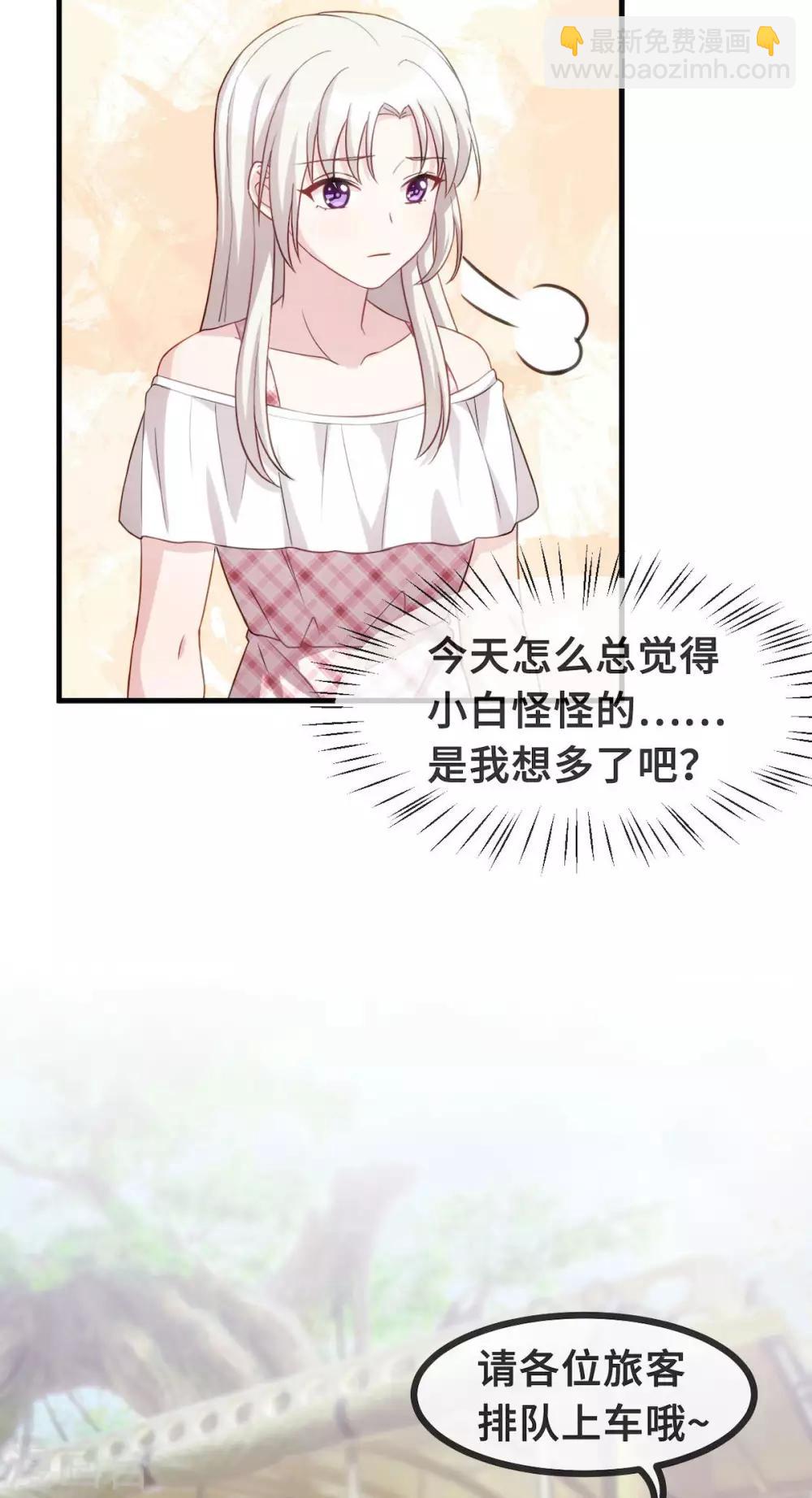 番外篇 更刺激的事16