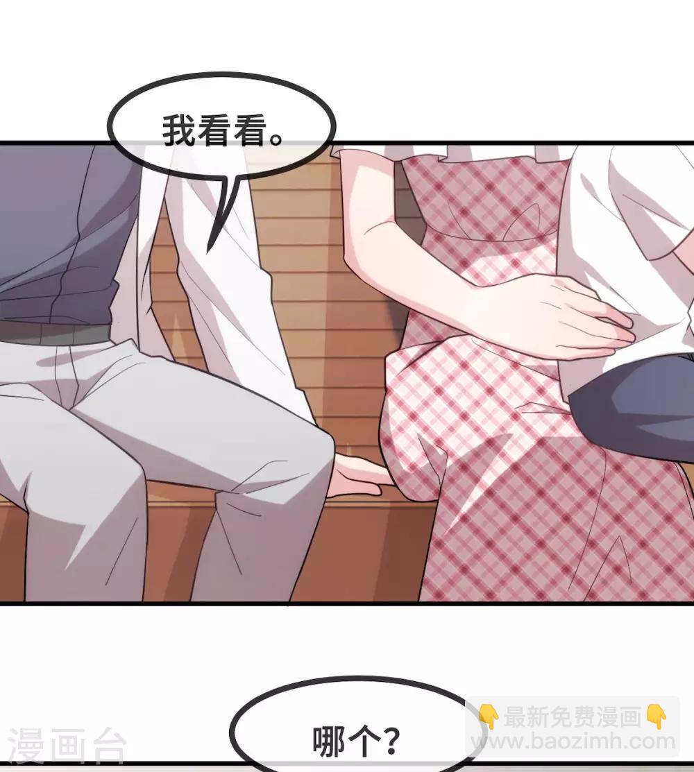 番外篇 更刺激的事19
