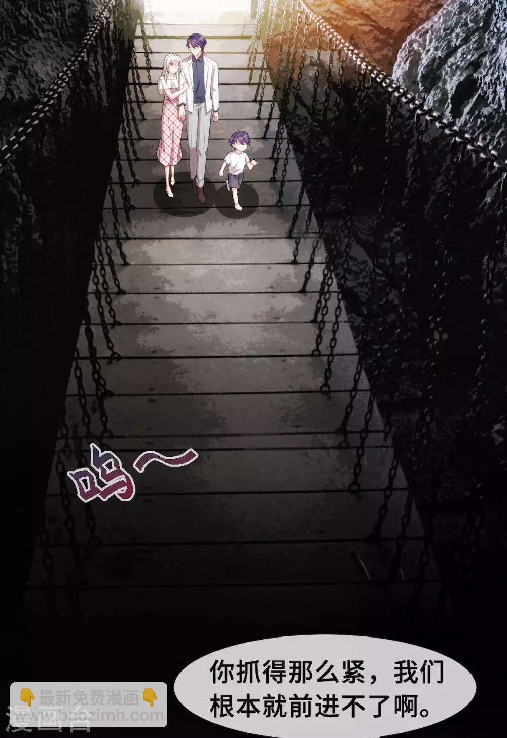 番外篇 更刺激的事2