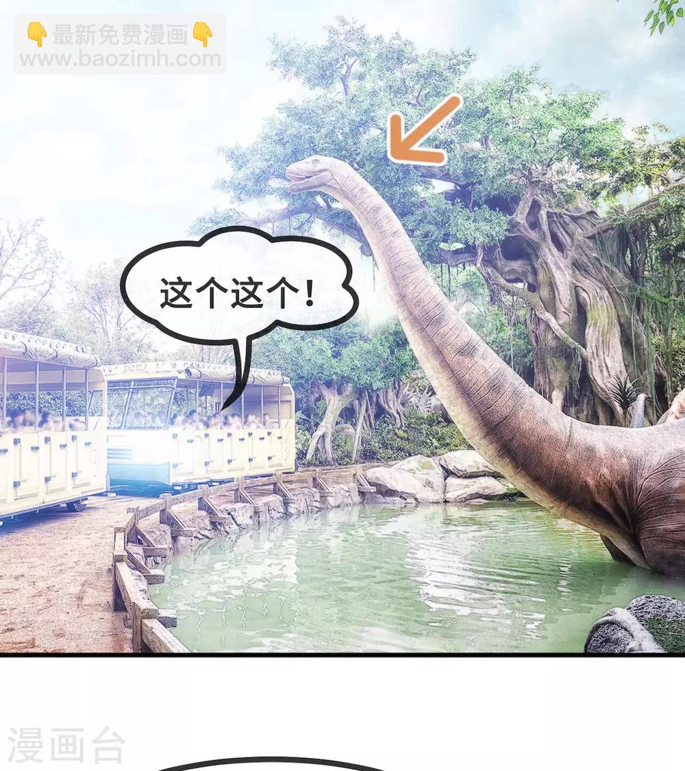 番外篇 更刺激的事21
