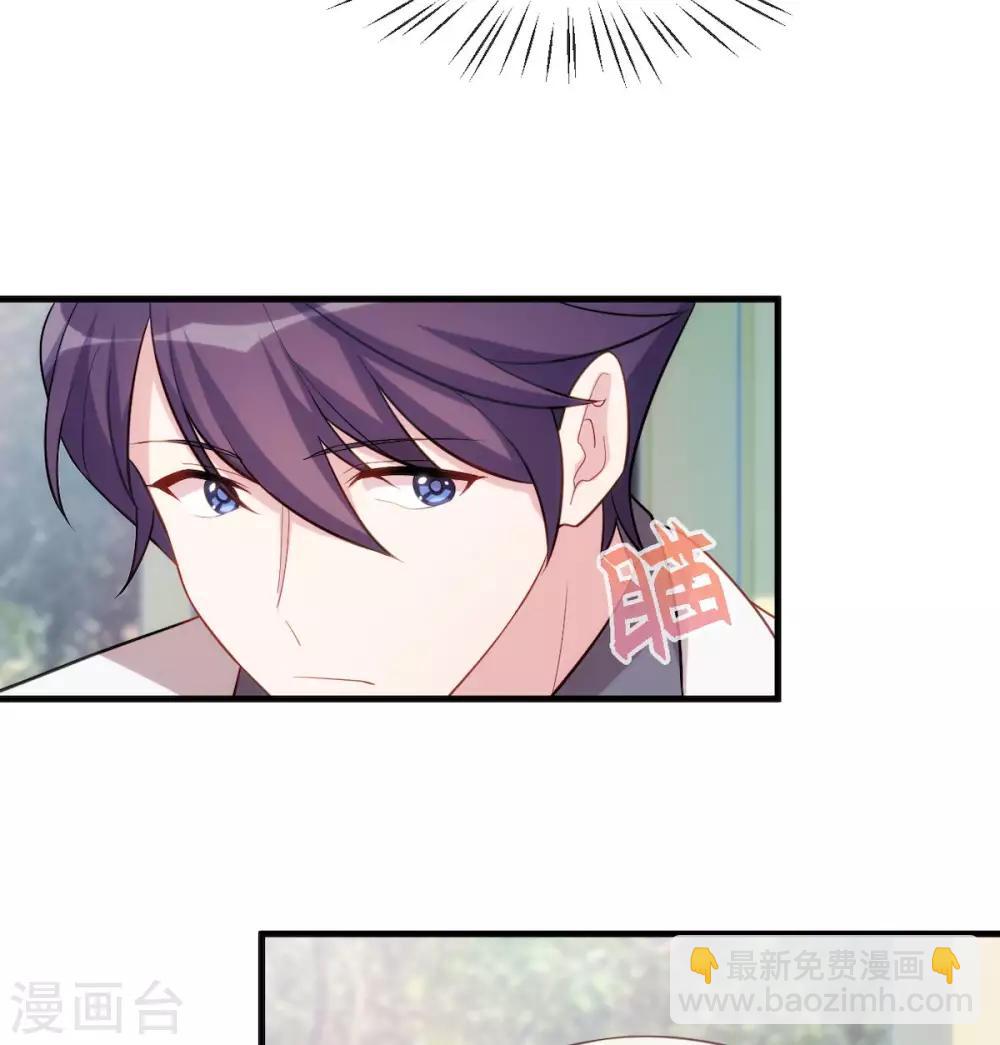 番外篇 更刺激的事24
