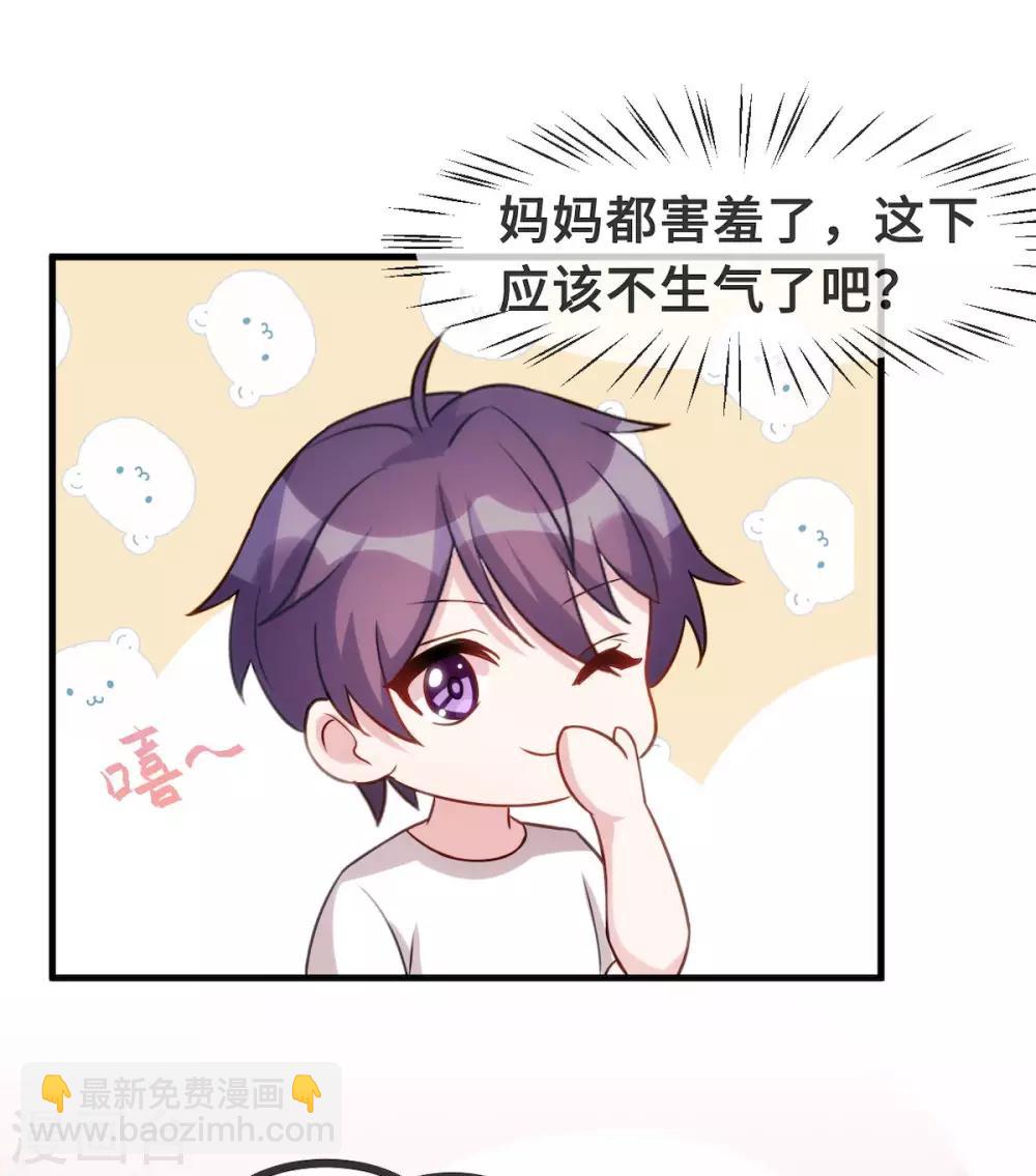 番外篇 更刺激的事26