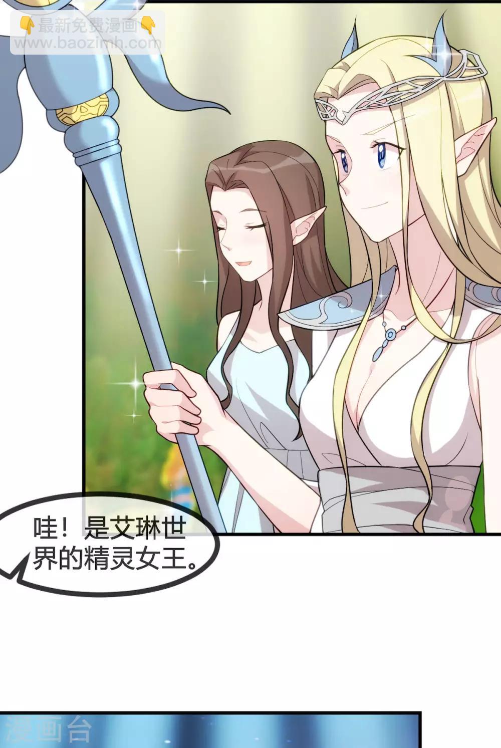 番外篇 更刺激的事35