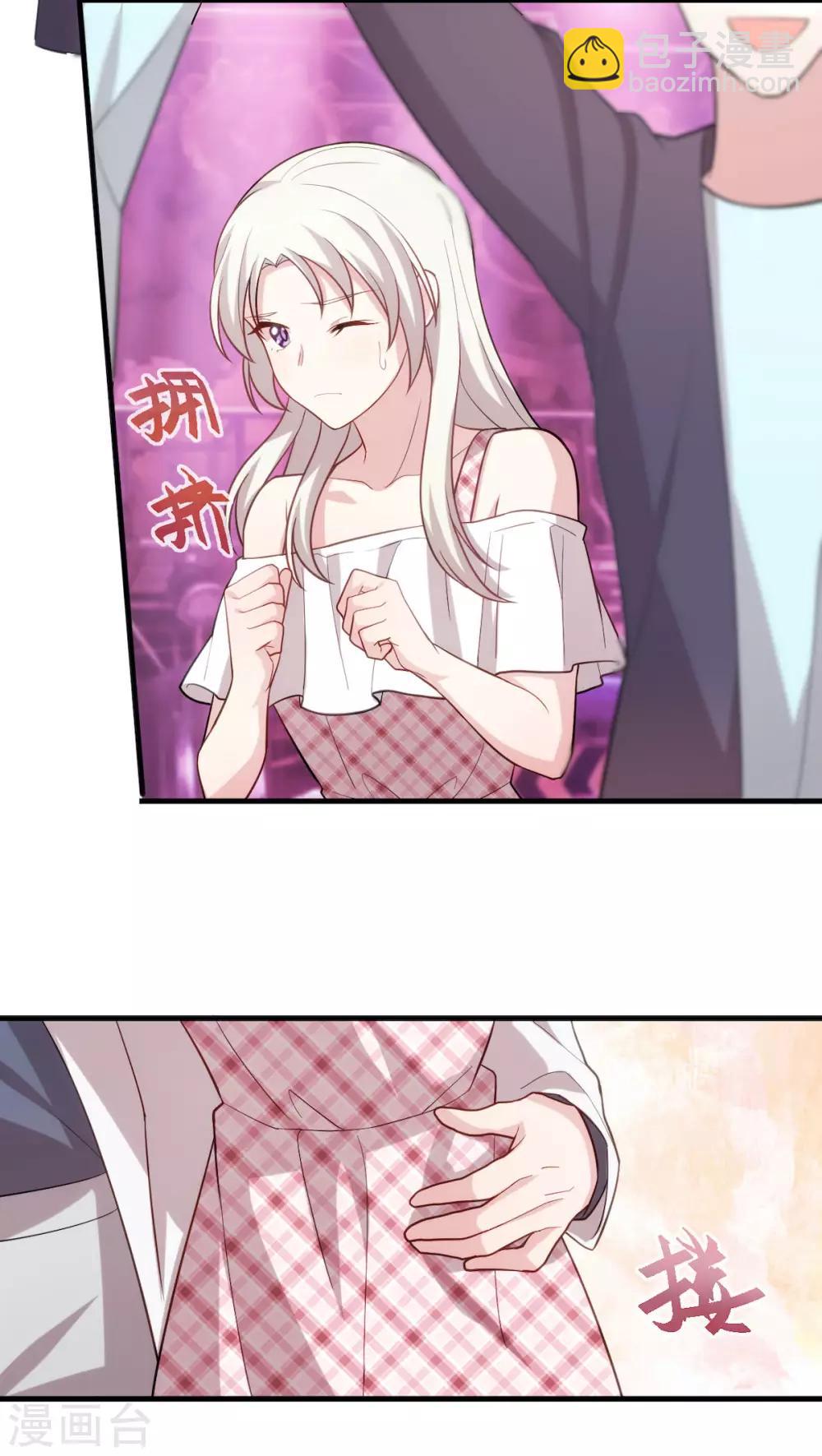 番外篇 更刺激的事38