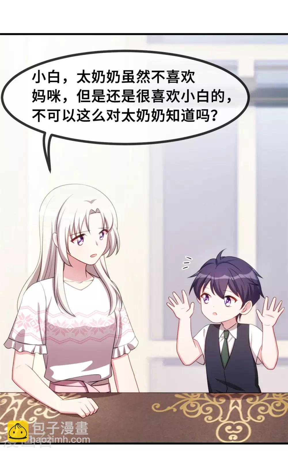 第64话 原来在这里14