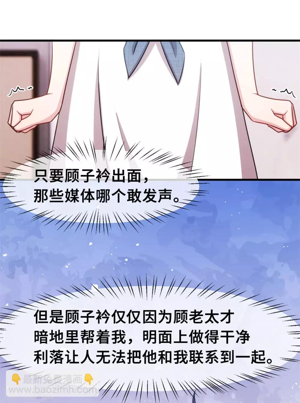 第64话 原来在这里2