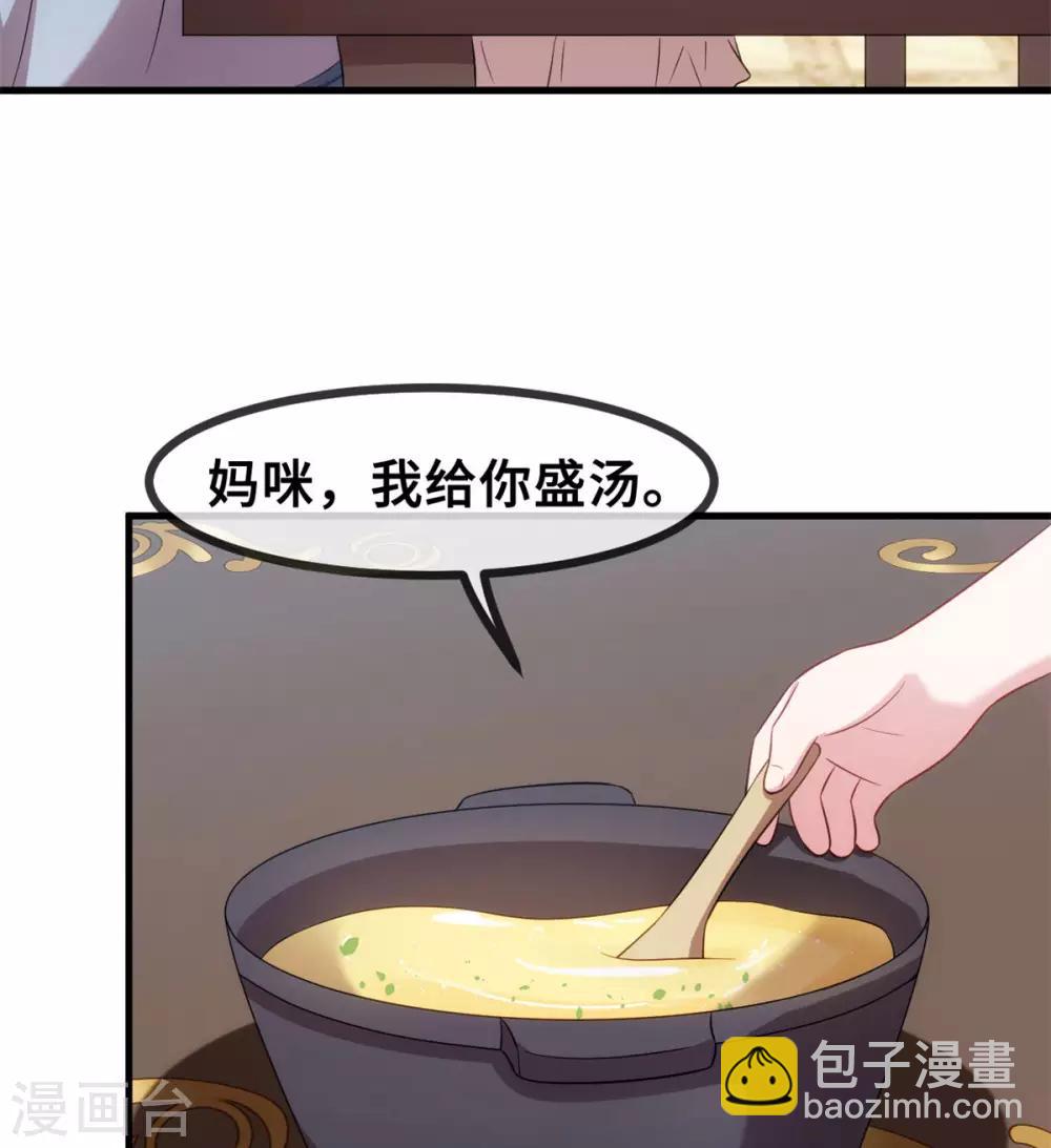 第64话 原来在这里21