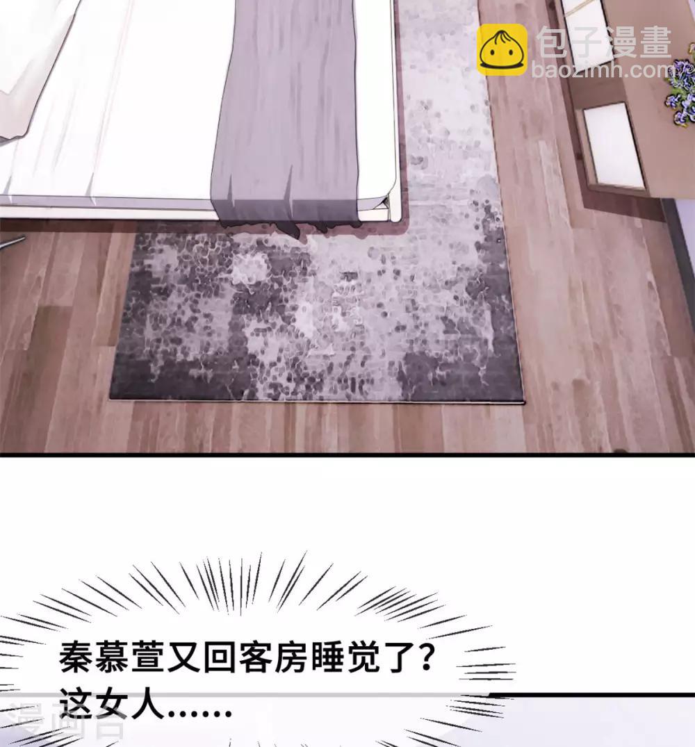 第64话 原来在这里25