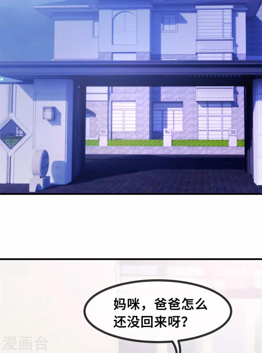 第64话 原来在这里6