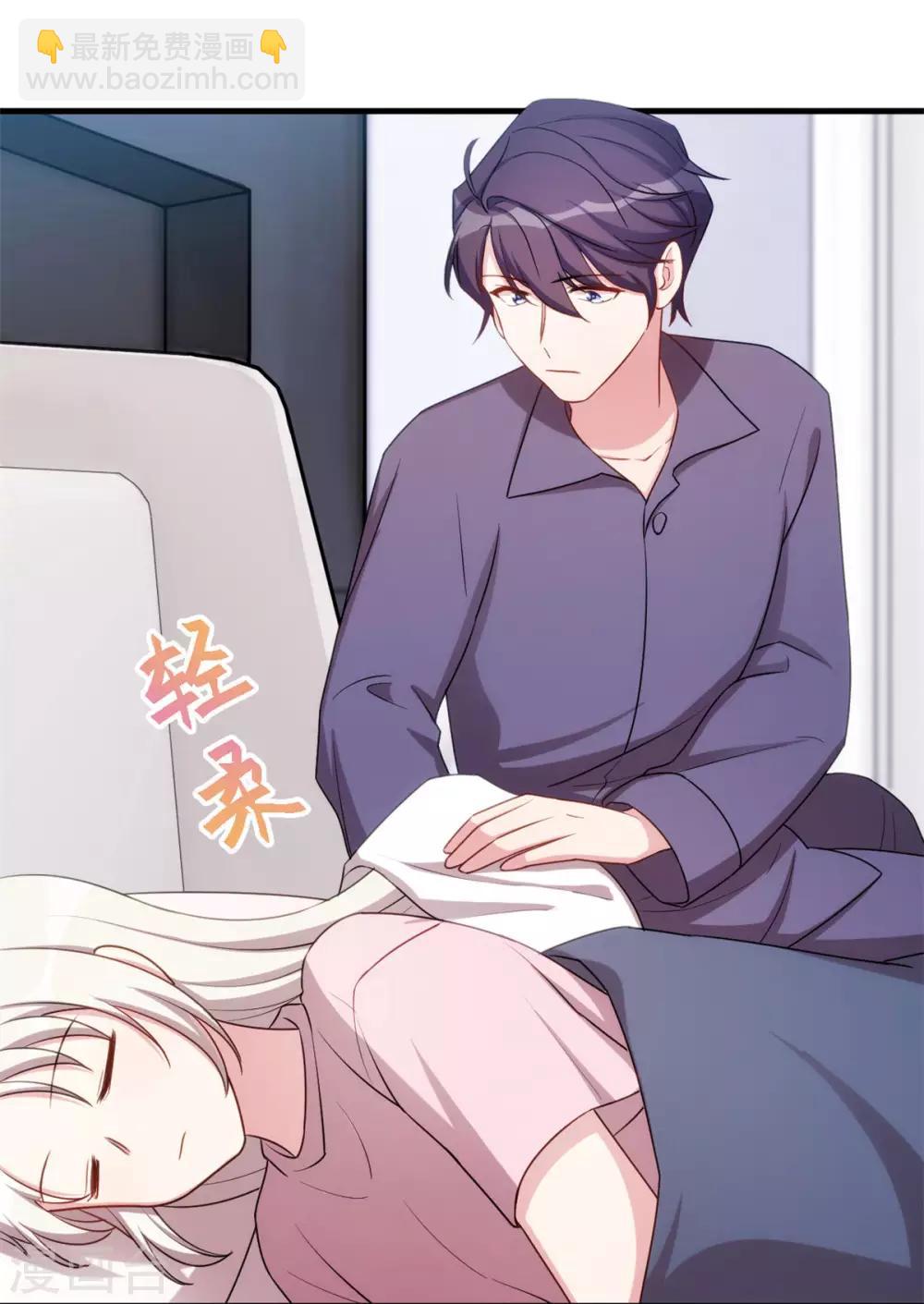 第65话 洗完了？13