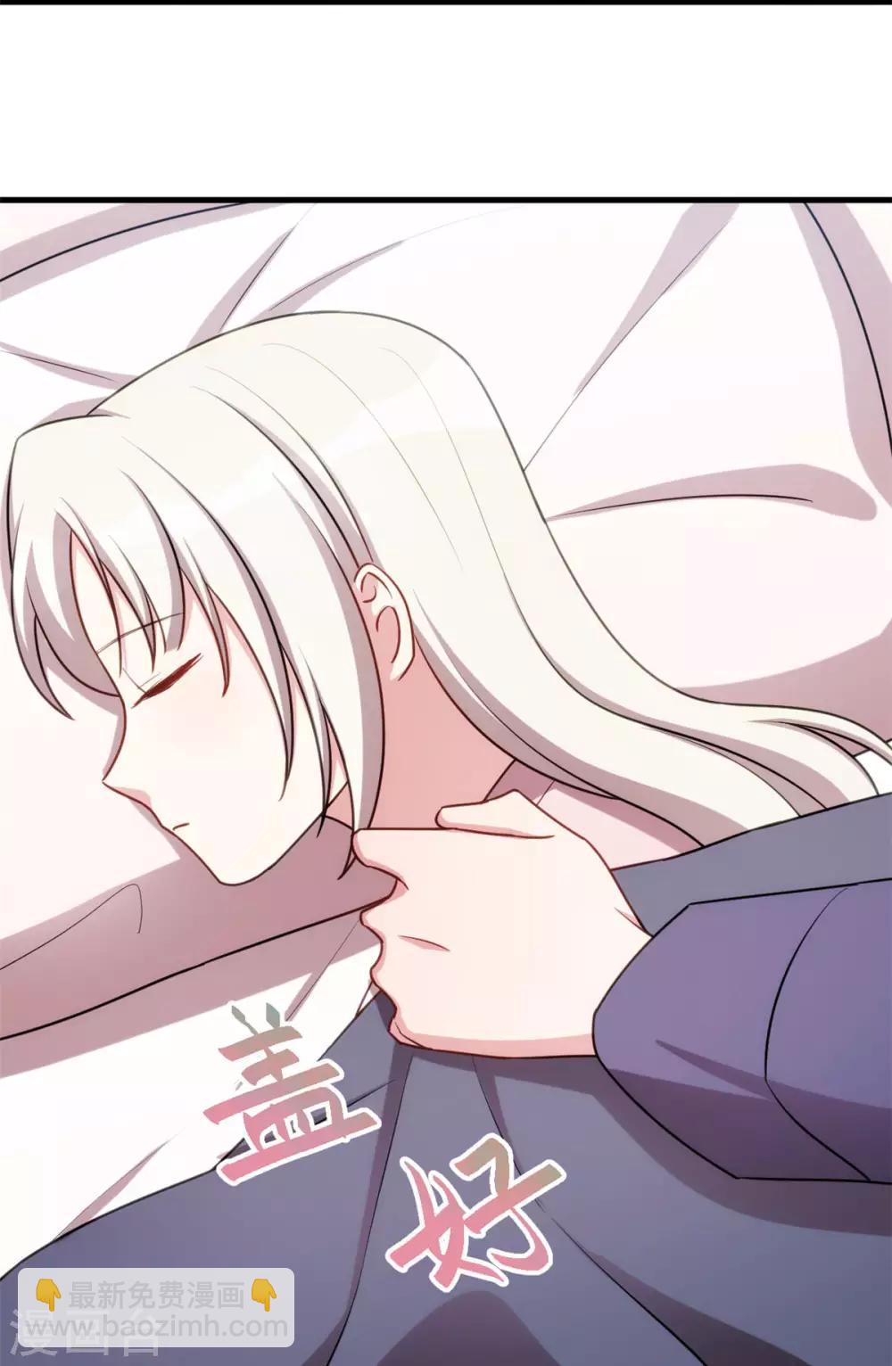 第65话 洗完了？14