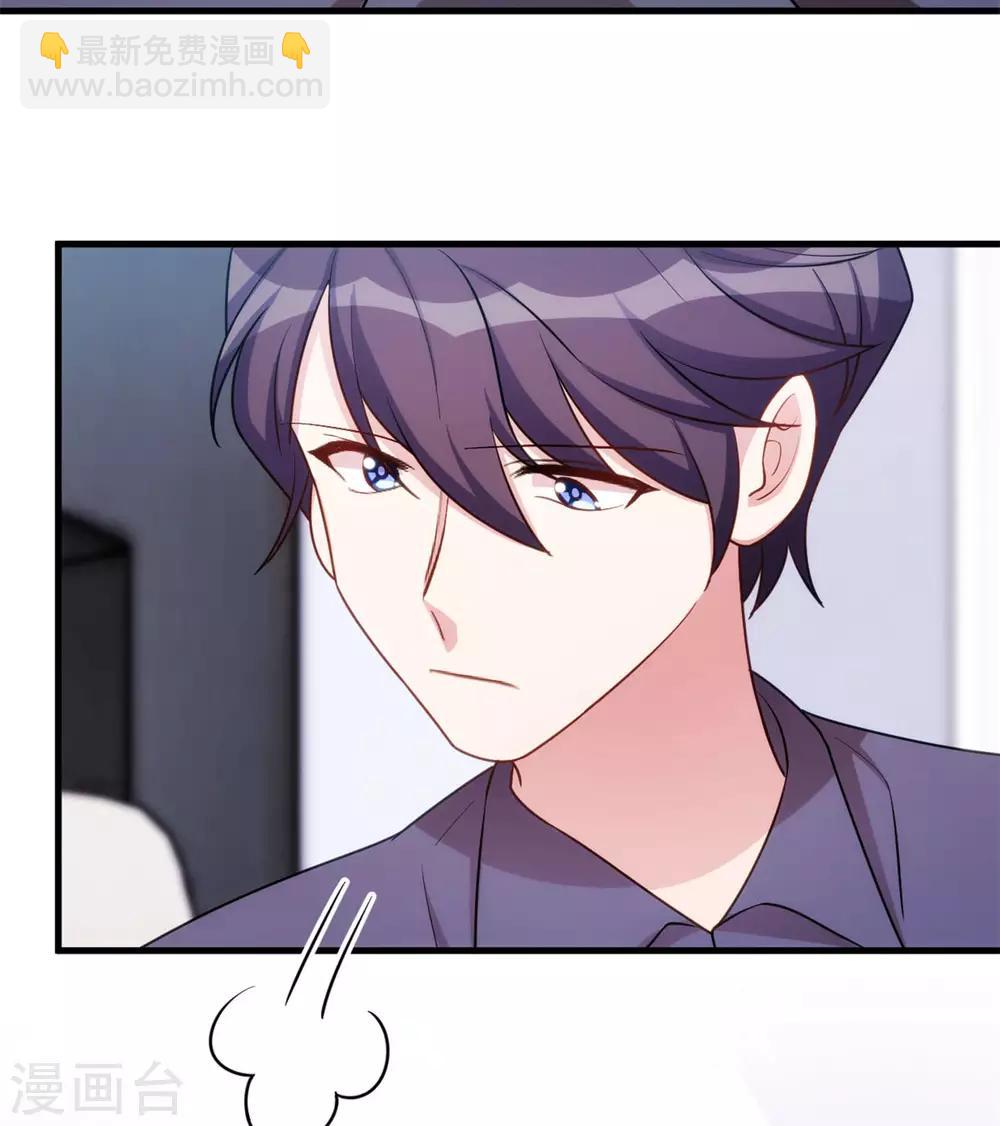 第65话 洗完了？15