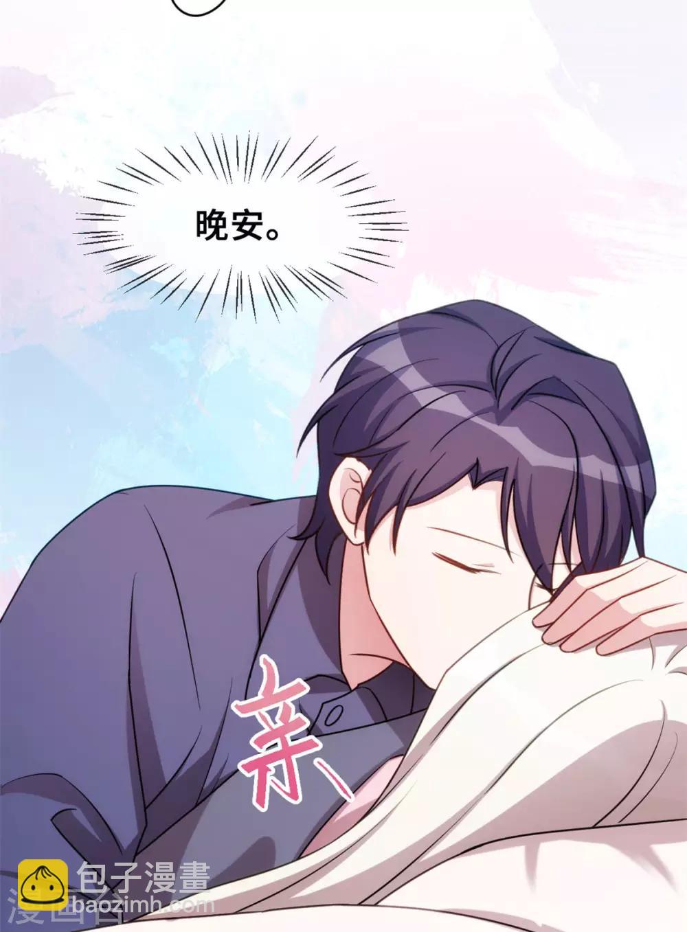 第65话 洗完了？16