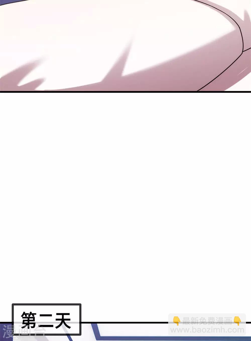 第65话 洗完了？17