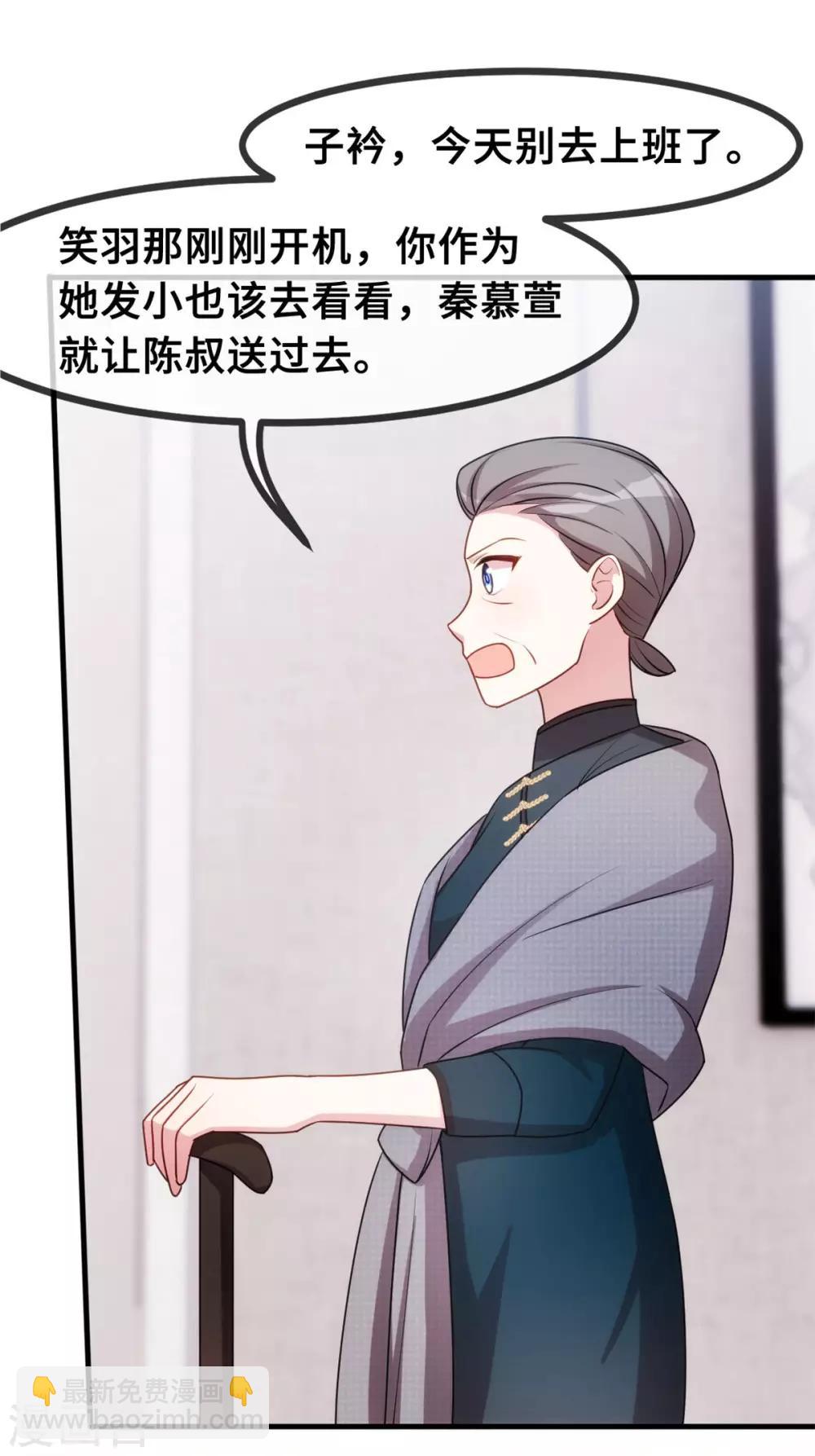第65话 洗完了？20