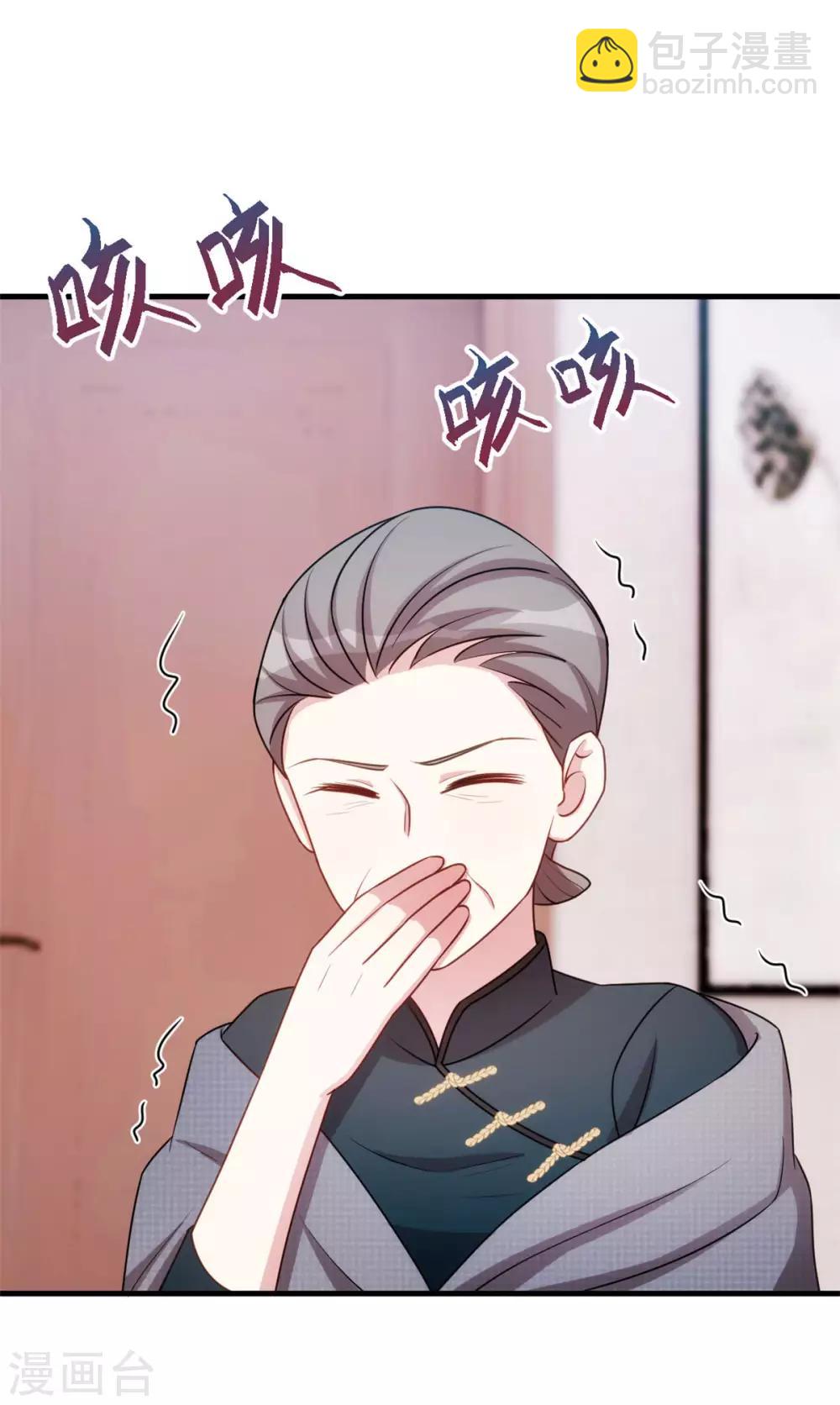 第65话 洗完了？22