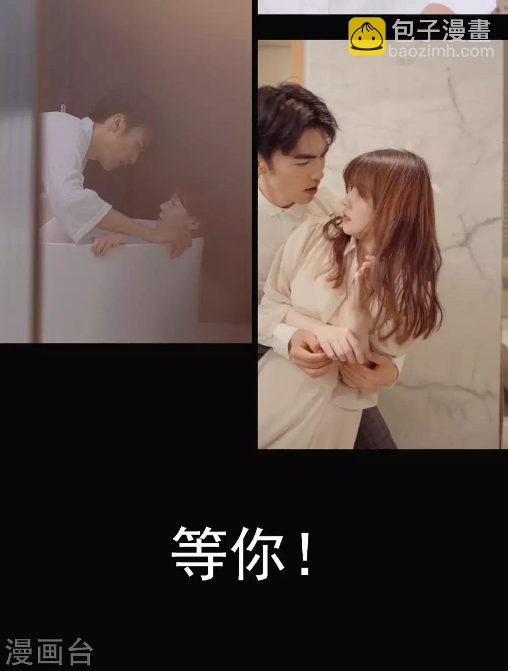 第65话 洗完了？26