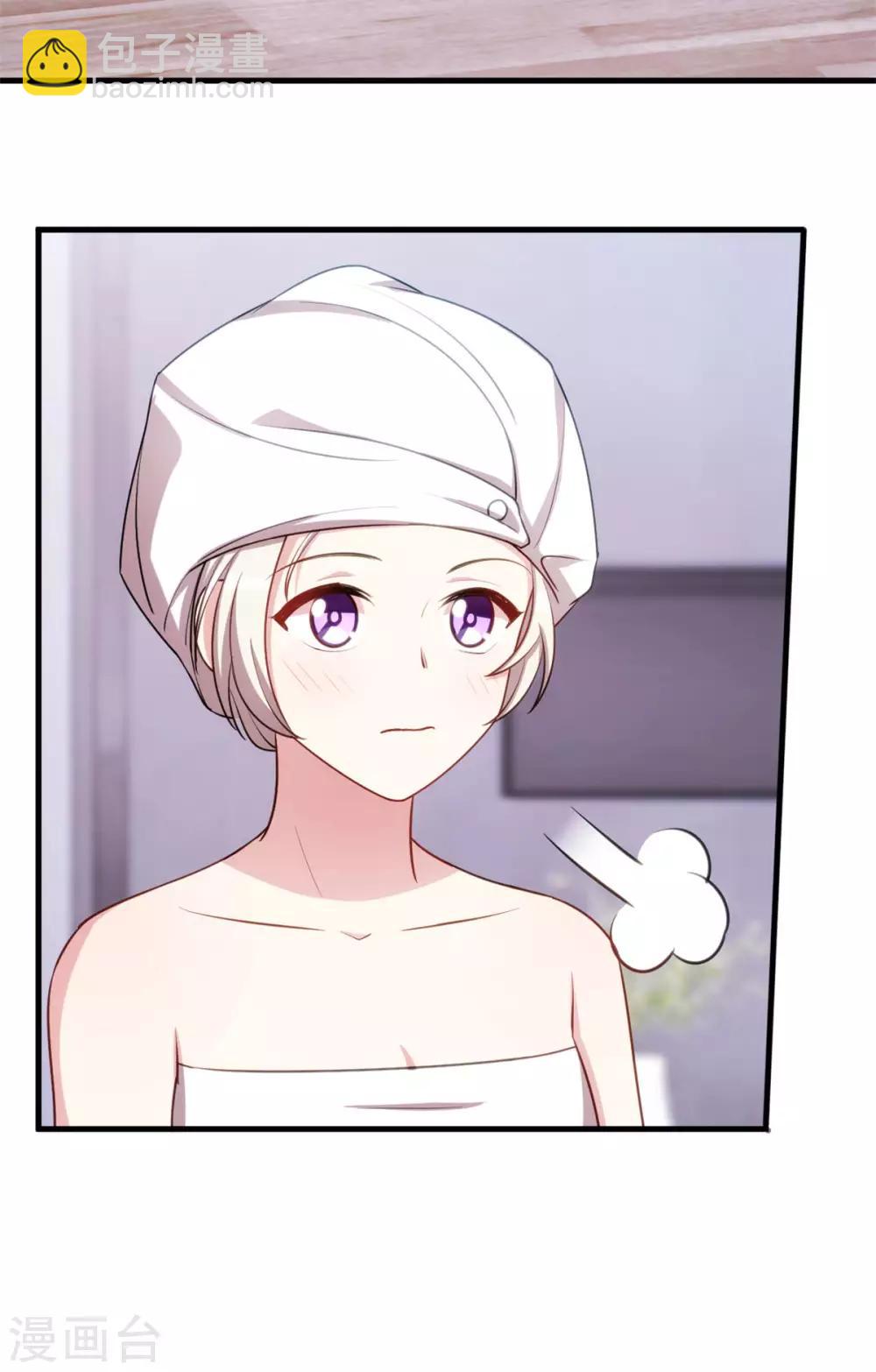 第65话 洗完了？7