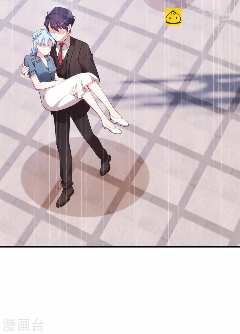 第67话 他抱着她？27
