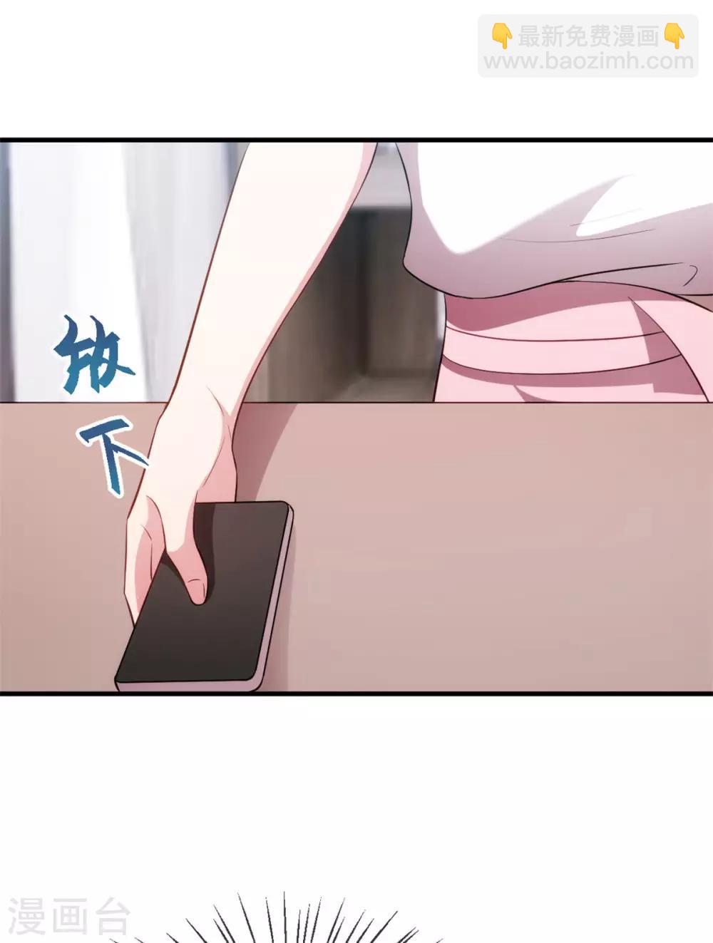 第68话 公开关系9