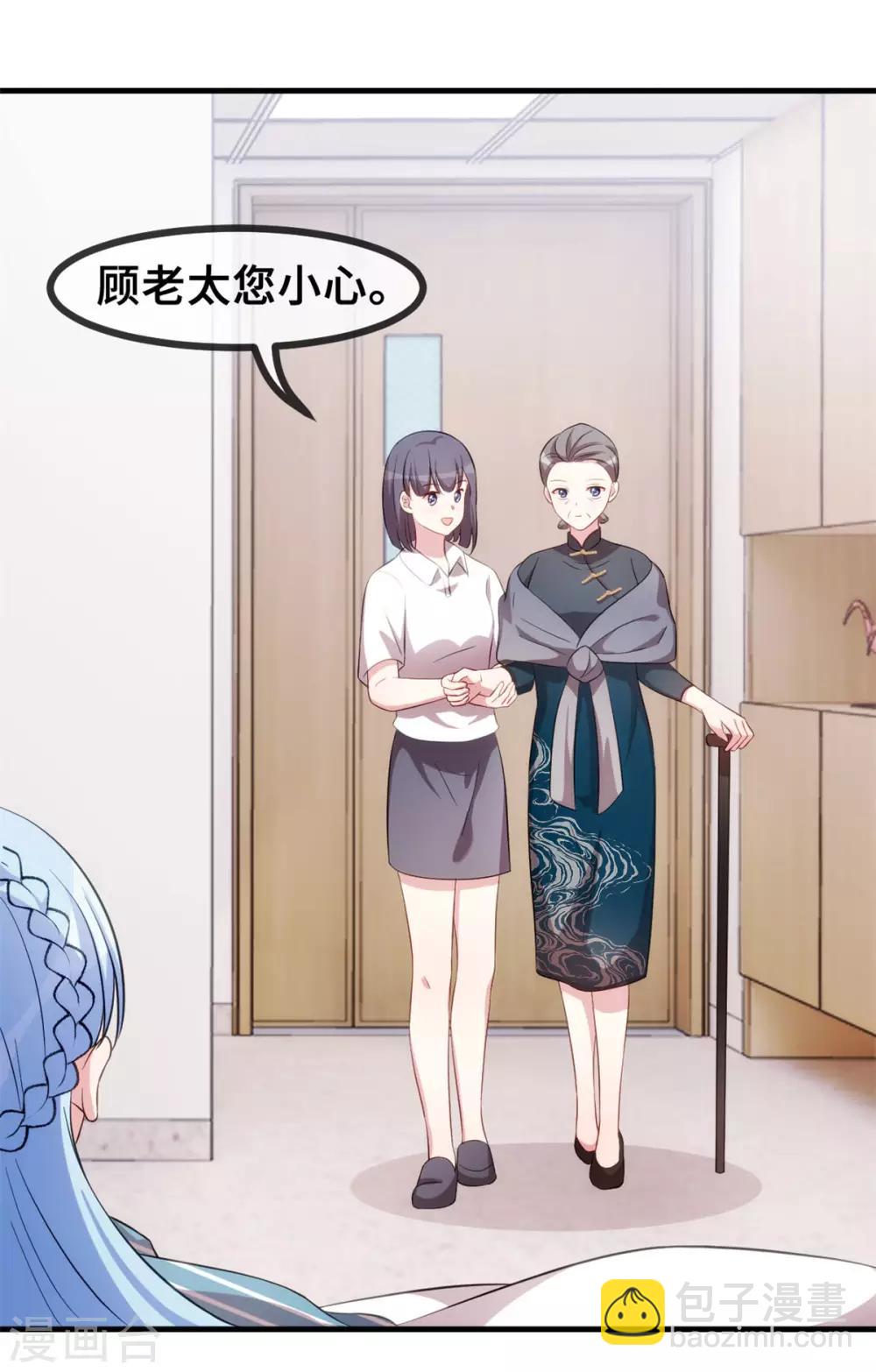 第69话 真实嘴脸13