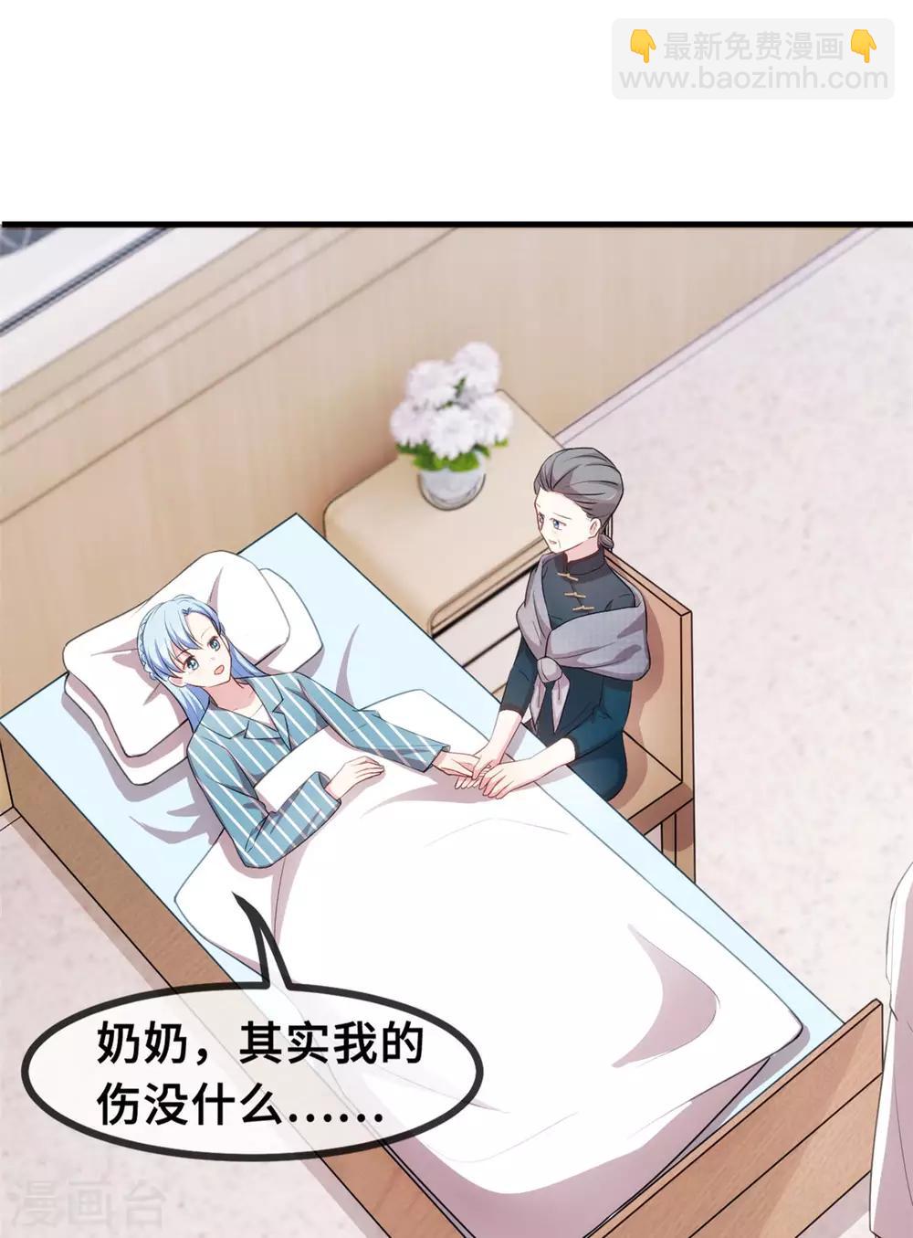 第69话 真实嘴脸22