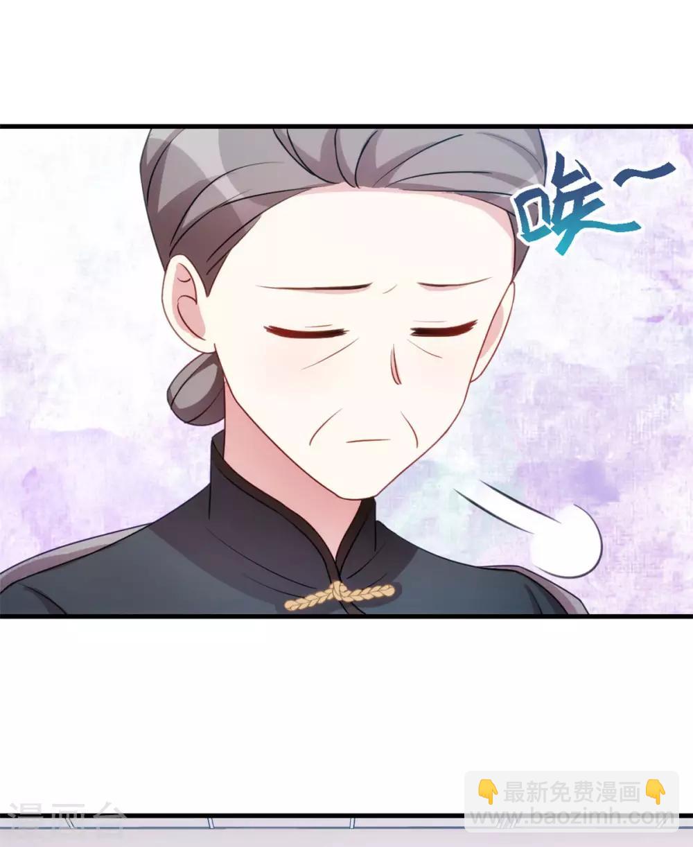 第69话 真实嘴脸25