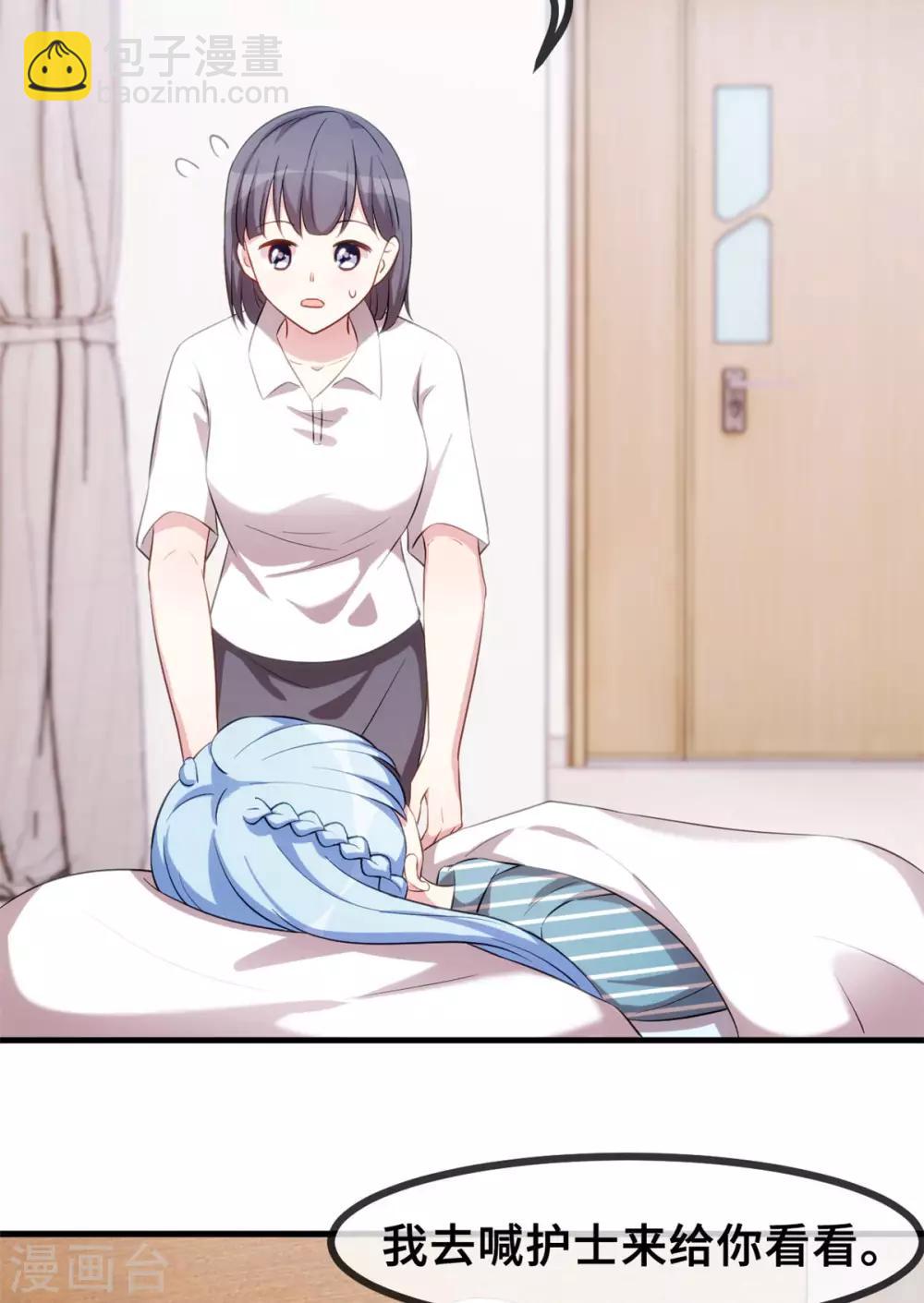 第69话 真实嘴脸5