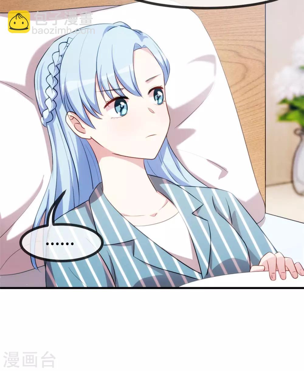 第69话 真实嘴脸6