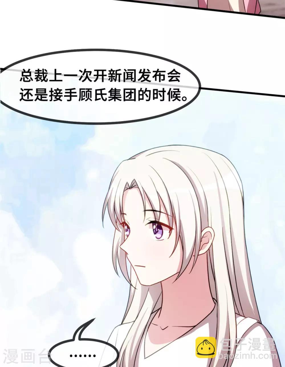 第70话 答案17