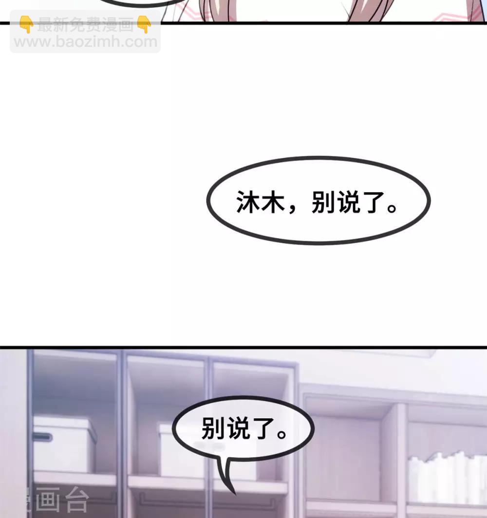第70话 答案18