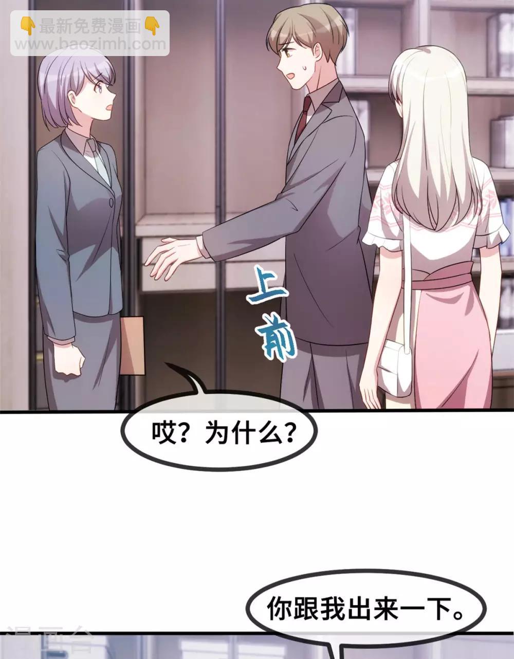 第70话 答案19