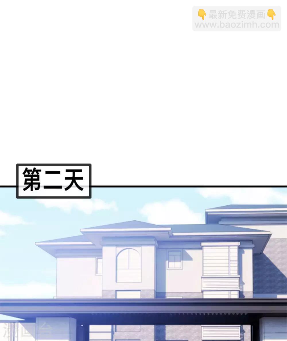 第70话 答案2