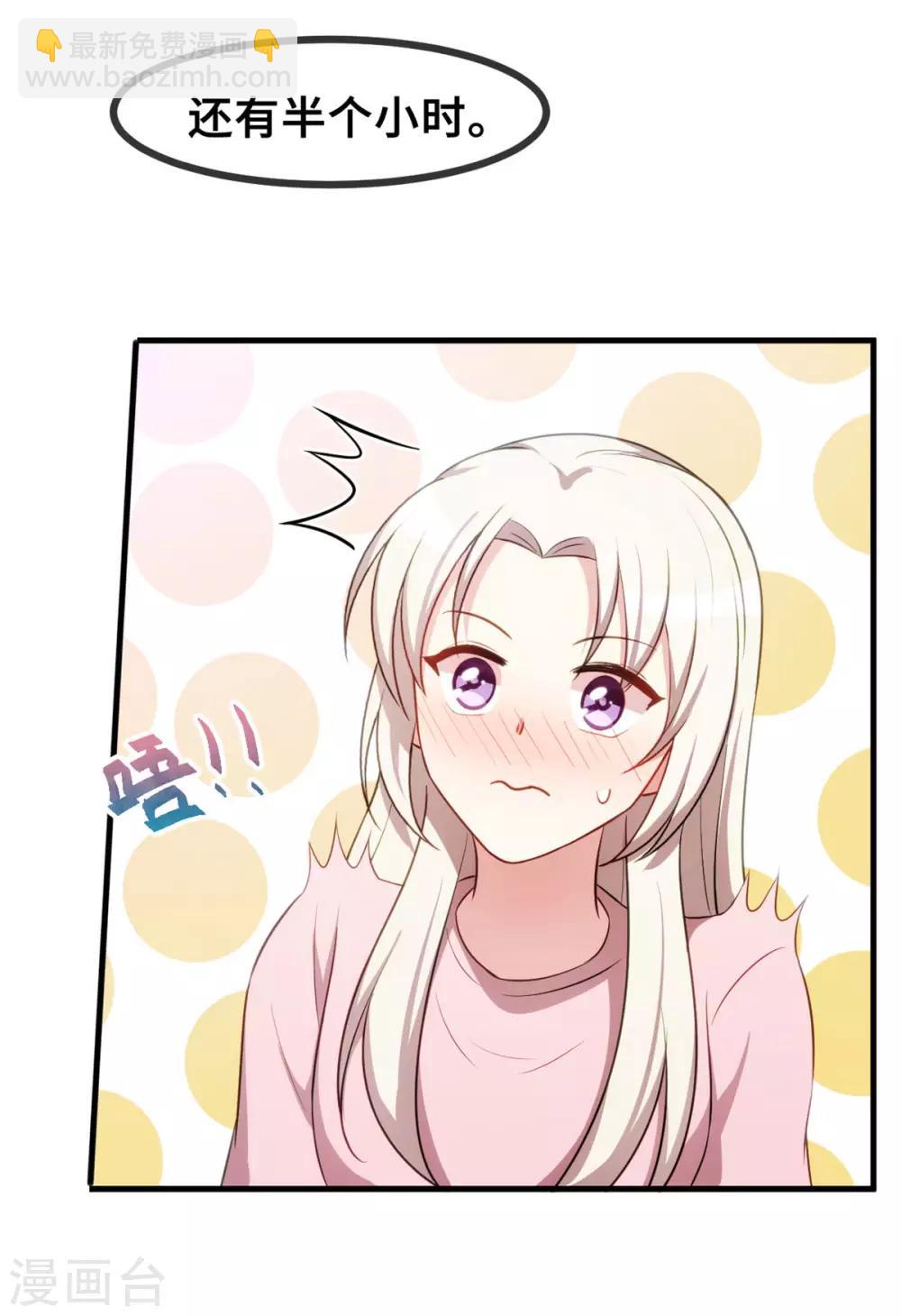 第70话 答案6