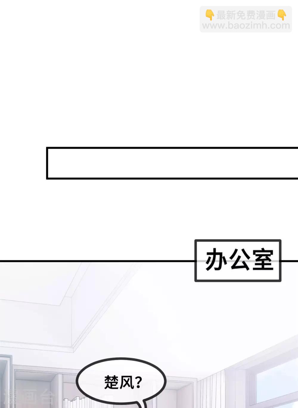 第70话 答案9