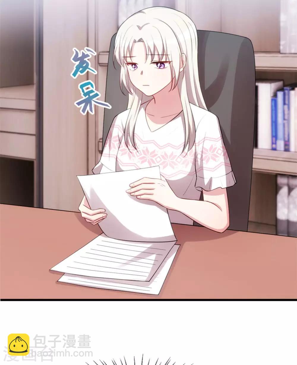 第71话 男人的占有欲11
