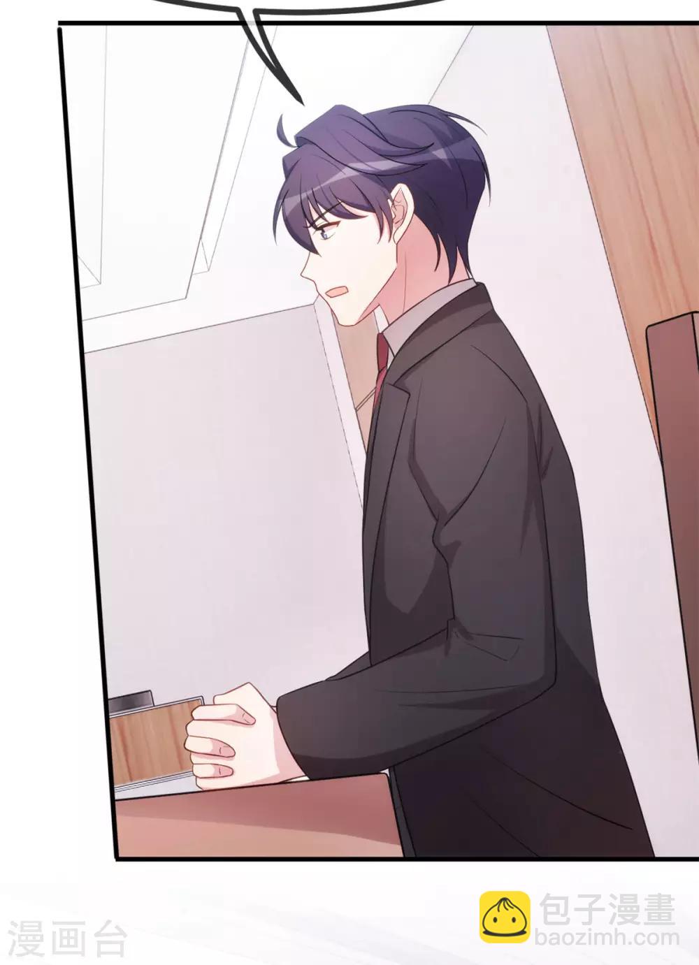 第71话 男人的占有欲7