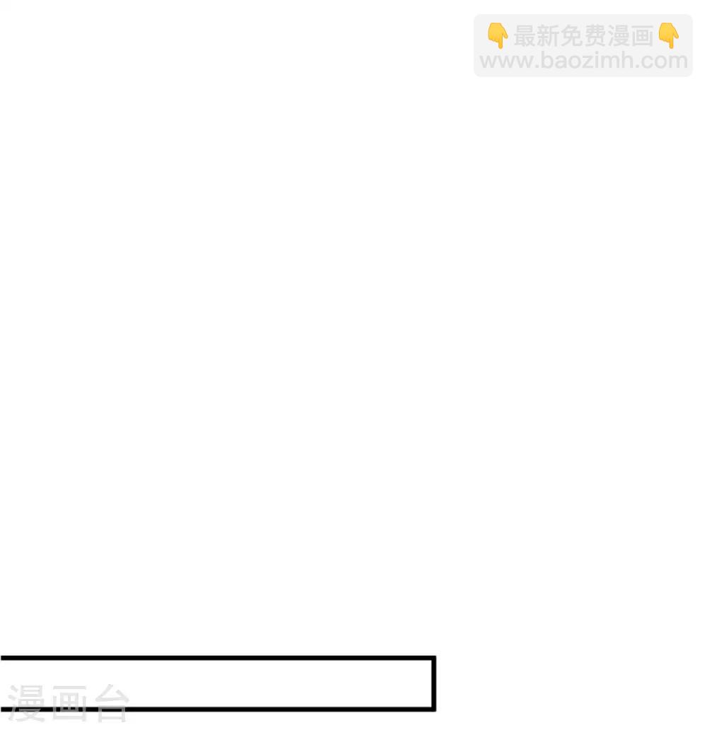 第71话 男人的占有欲9