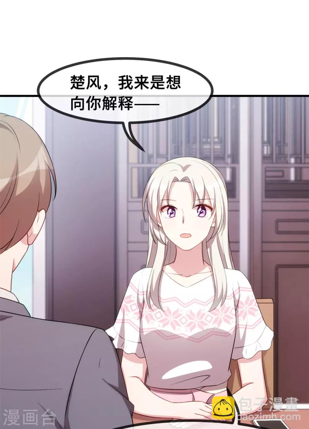 第72话 表白10