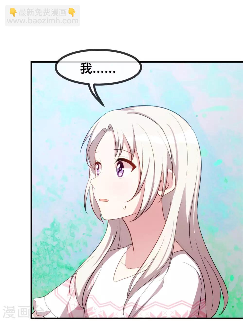 第72话 表白13