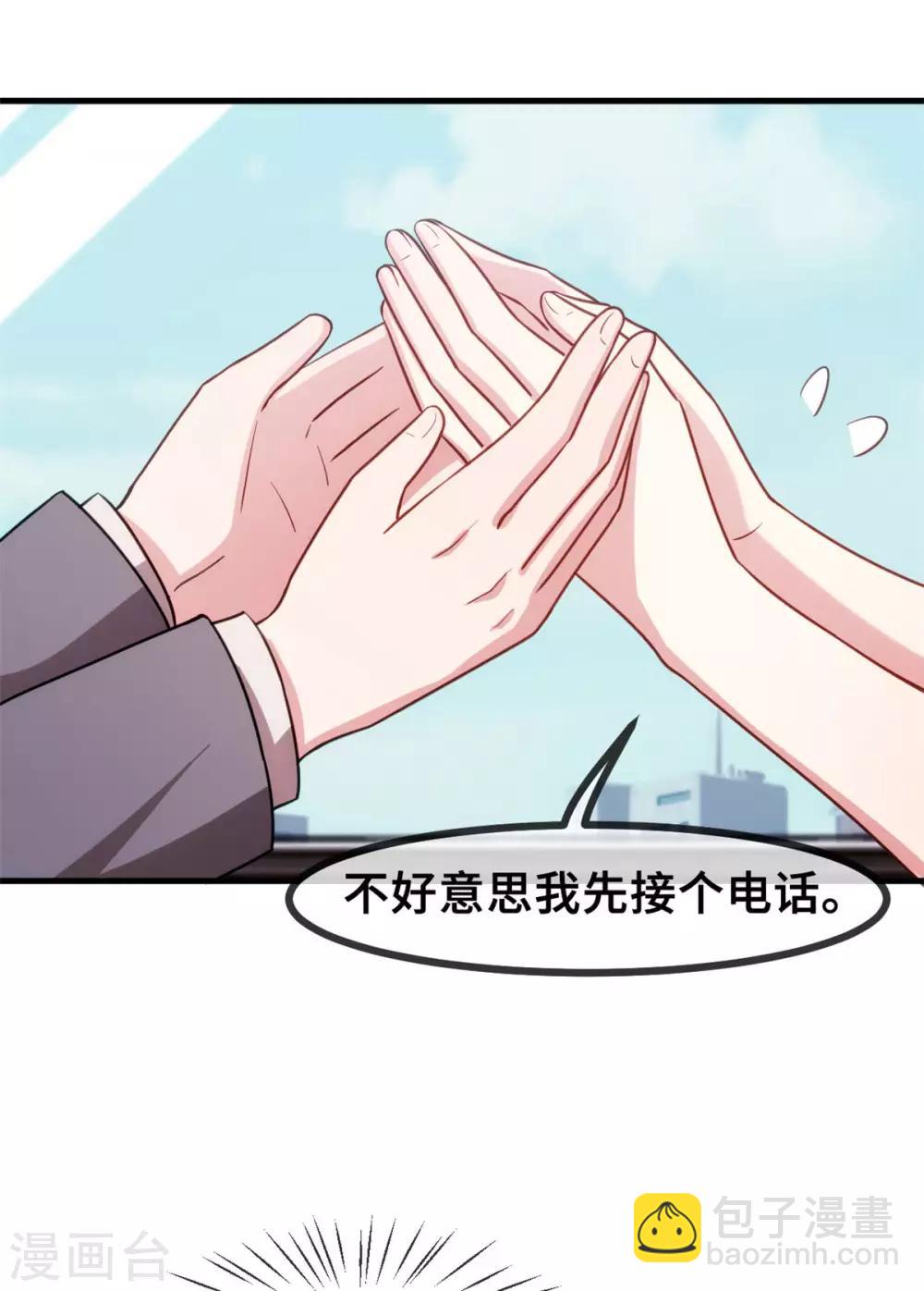 第72话 表白16