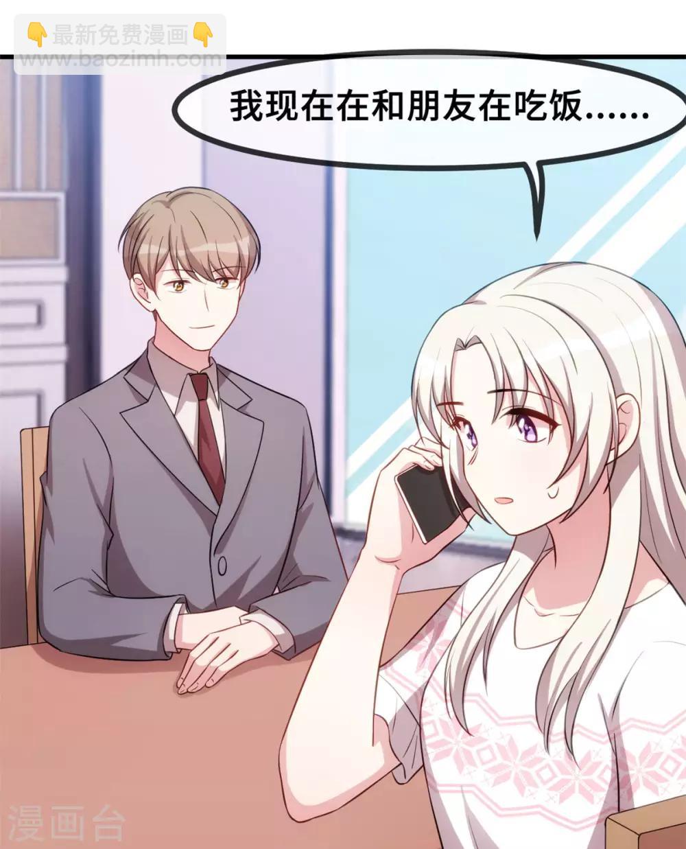 第72话 表白19