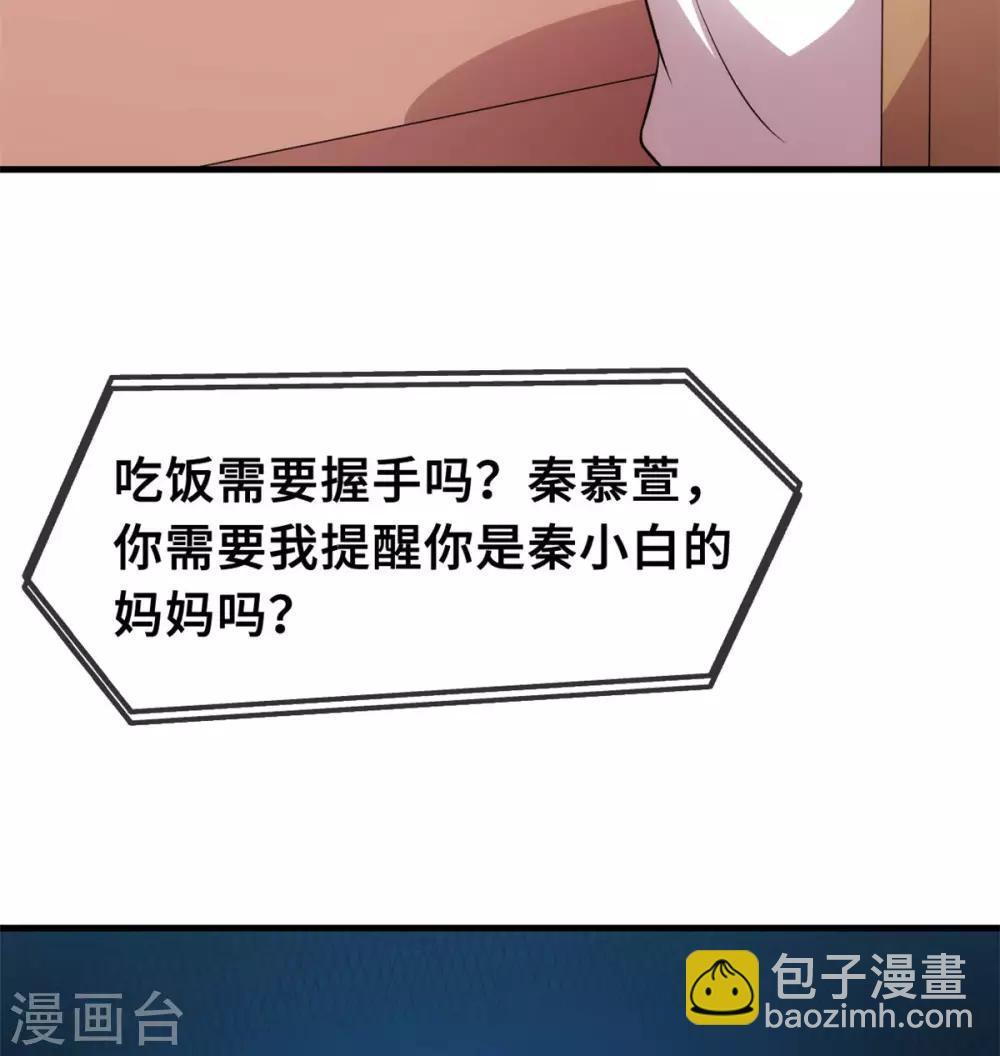 第72话 表白20