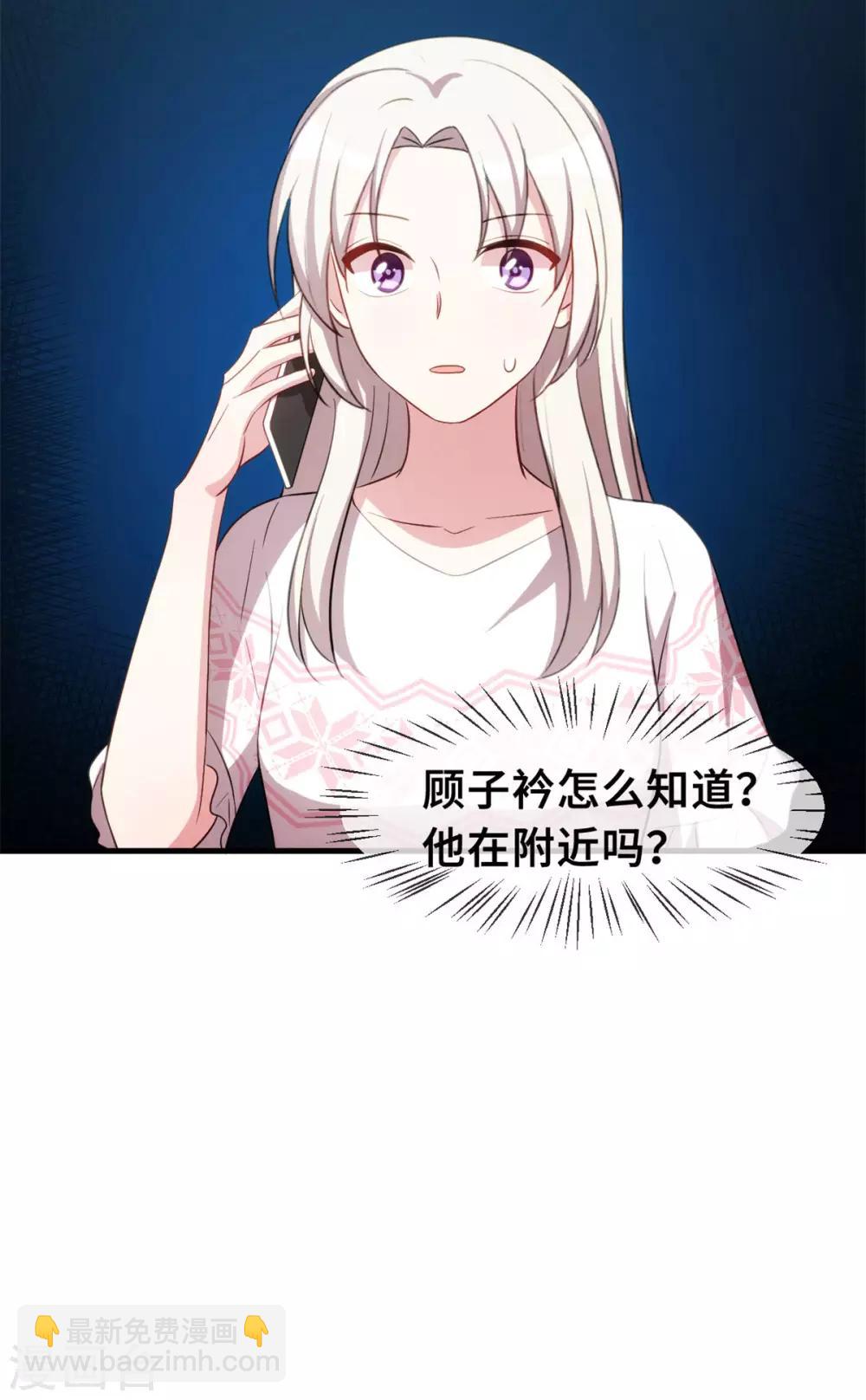 第72话 表白21